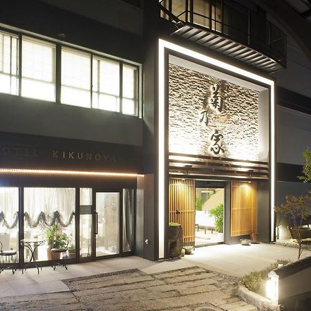 Hotel Kikunoya Hatsukaichi Zewnętrze zdjęcie