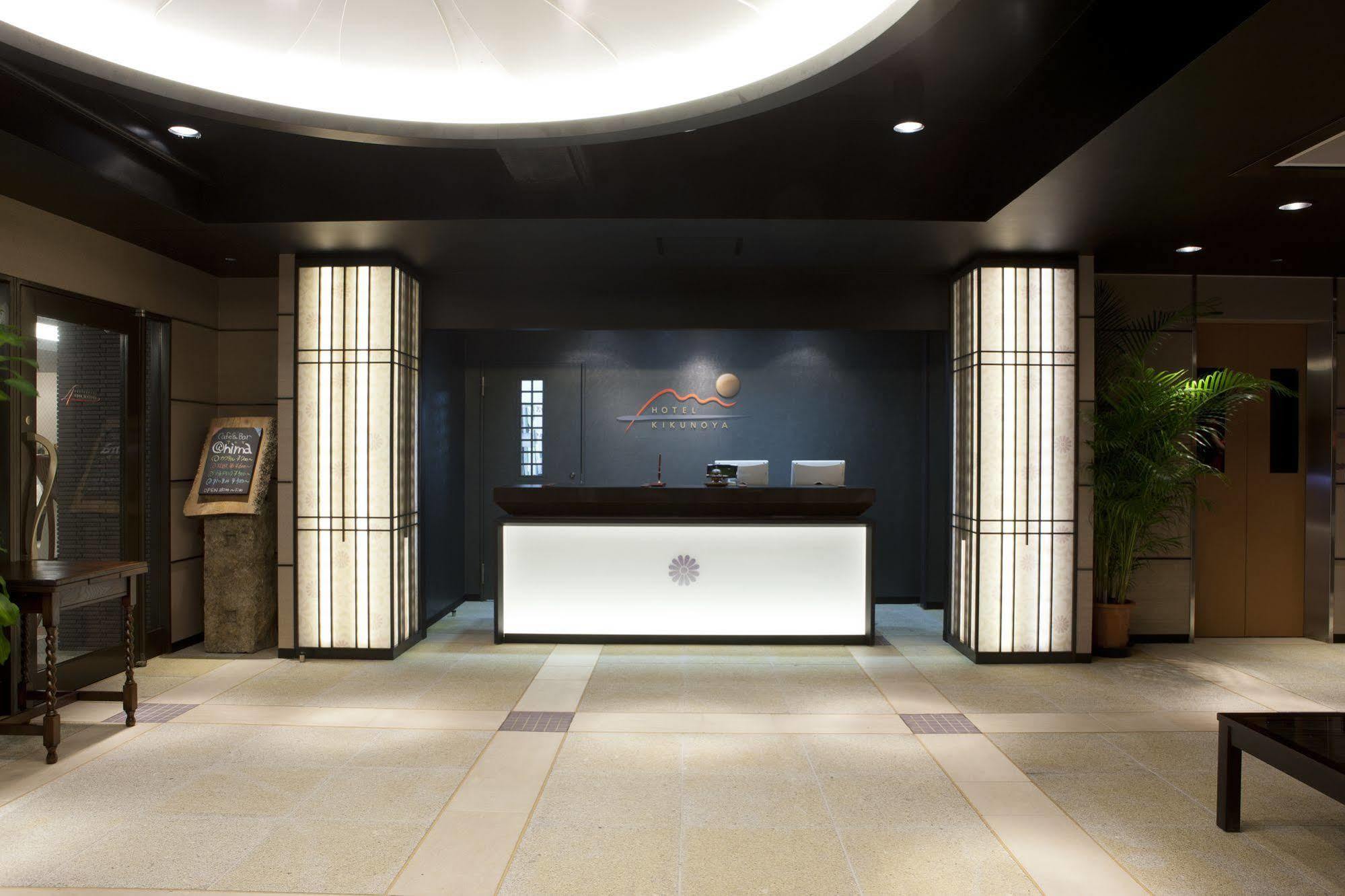 Hotel Kikunoya Hatsukaichi Zewnętrze zdjęcie